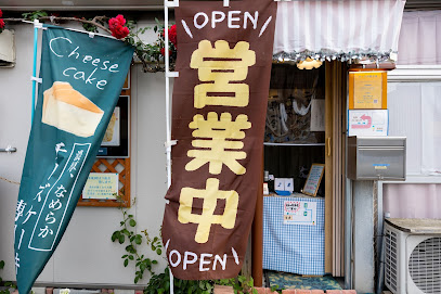 チーズ洋菓子店