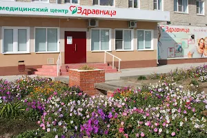 Medical Center "Zdravnica Slavgorod" image