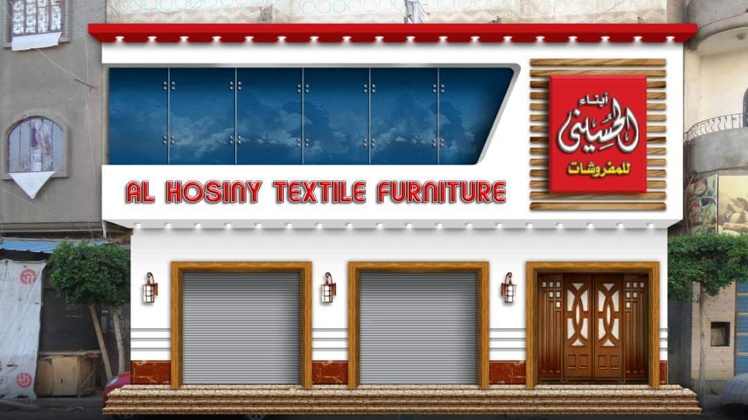 Elhossiny Textile Furniture