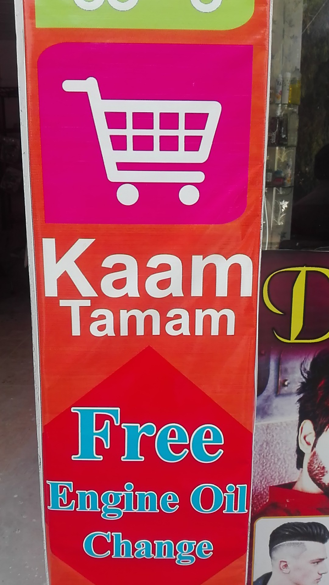 Kaam Tamam