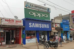 S S Enterprises Shop image