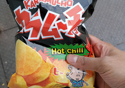 Japanese Grocery Store «Taiyo Foods Japanese Grocery Store», reviews and photos, 45-08 44th St, Sunnyside, NY 11104, USA