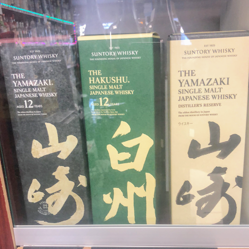 Liquor Store «Village Liquor», reviews and photos, 506 Center St, El Segundo, CA 90245, USA