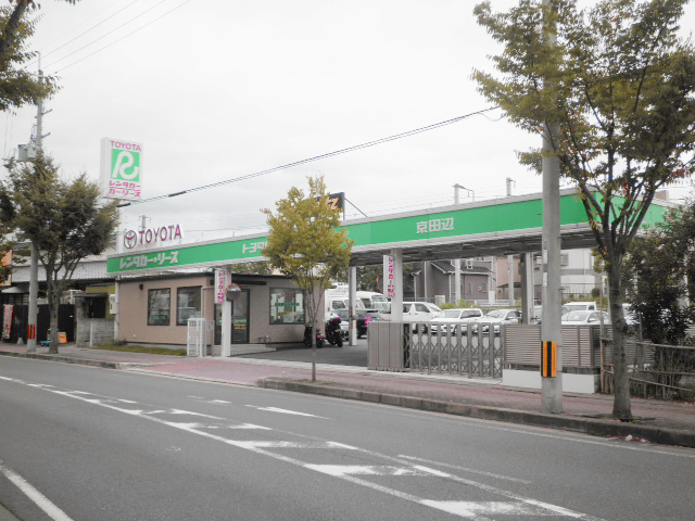トヨタレンタカー 京田辺店 京都府京田辺市田辺中央 レンタカー レンタカー グルコミ