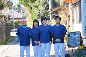 Ukishima Hari Kyu Orthopedic Clinic image