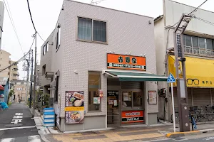 Yoshinoya image