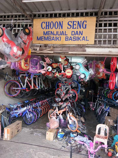 Kedai Basikal Choon Seng