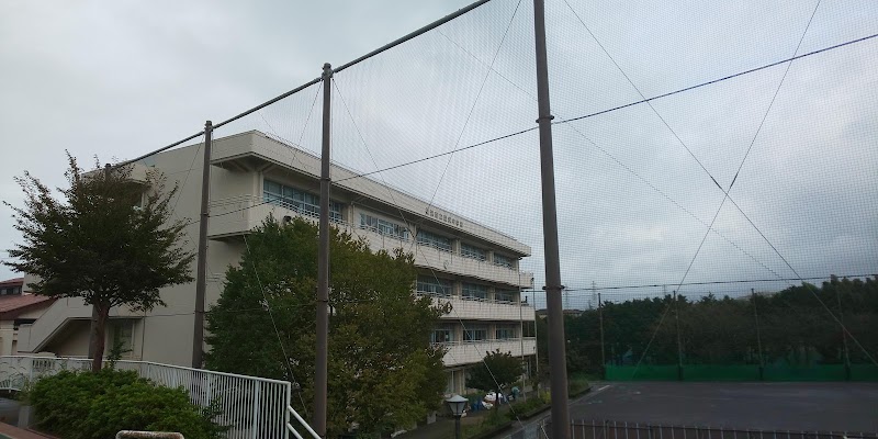 横浜市立汲沢中学校
