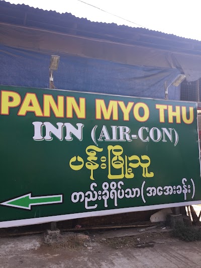 Photos of Pann Myo Thu Inn