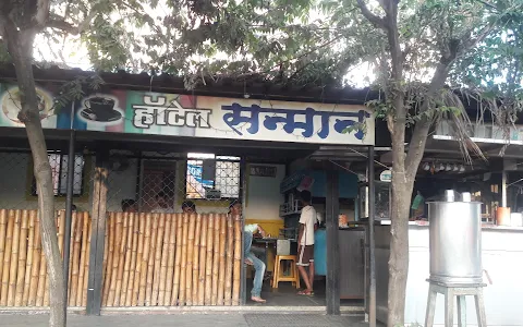 Market Yard,Gadhinglaj image