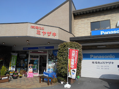 Panasonic shop（株）電化のミヤザキ