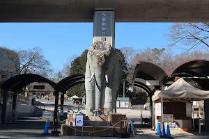 Tama Zoological Park image