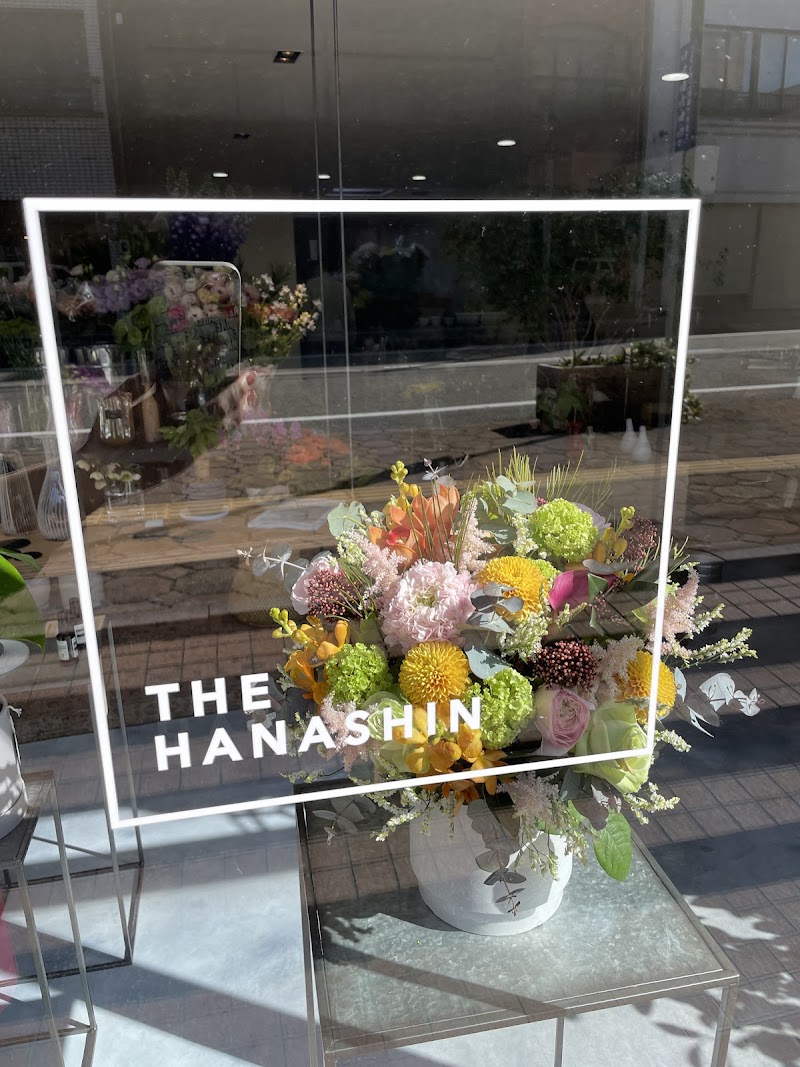 THE HANASHIN－ 花新－