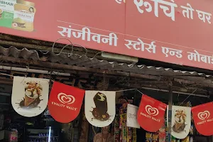Sanjeewani stores image