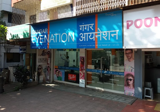 Gangar Eyenation - Bibvewadi Pune