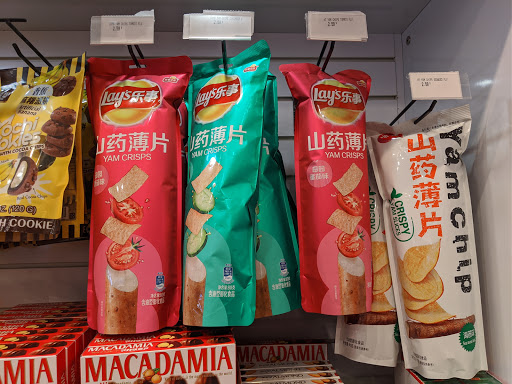 Convenience Store «J-Town Express», reviews and photos, 2332 Telegraph Ave, Berkeley, CA 94704, USA