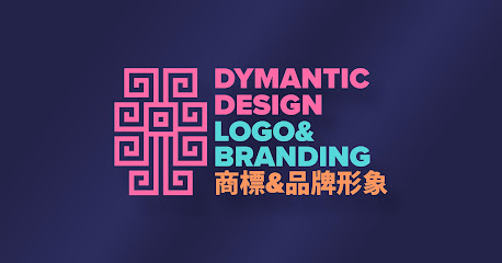 Dymantic Design - 商標&品牌形象設計公司