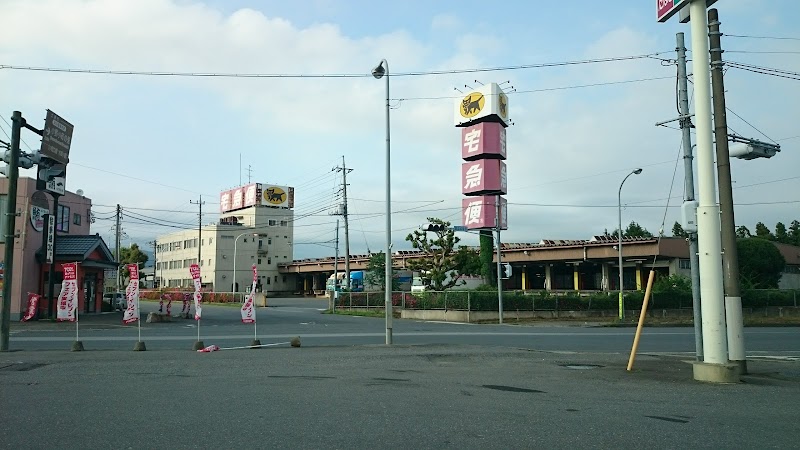 ヤマト運輸 茨城サービスセンター 茨城県土浦市並木 運輸サービス グルコミ