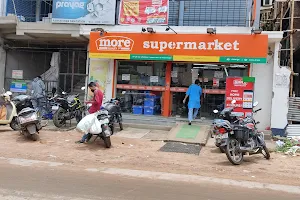 Supermarket - Bolpur image