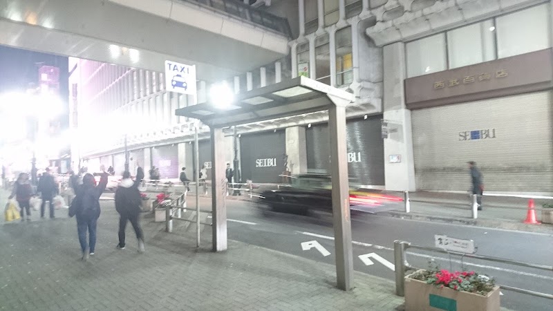 西武渋谷店A館前タクシー乗り場