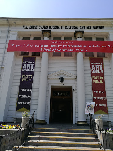 Art Museum «H.H. Dorje Chang Buddha III Cultural and Art Museum», reviews and photos, 170 E School St, Covina, CA 91723, USA