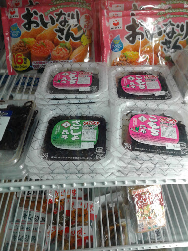 Gift Shop «Toyo Shokuhin & Gift Shop», reviews and photos, 748 E Chatham St L, Cary, NC 27511, USA