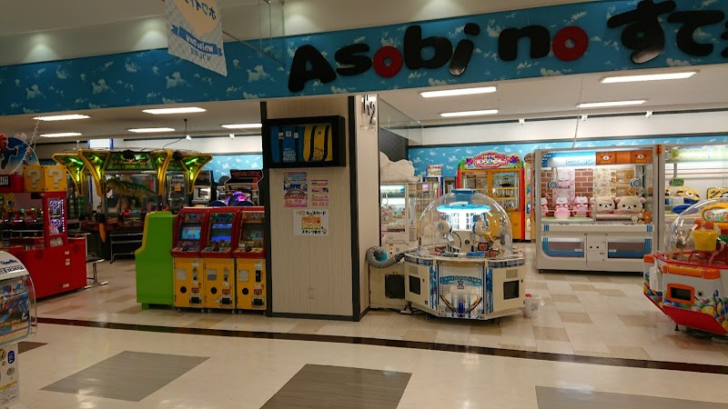 Asobi no すてぇじ 初生店