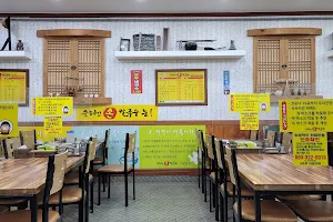 순해집 칼국수 image