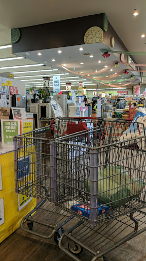 Supermarket «Super 1 La Palma Inc», reviews and photos, 4951 La Palma Ave, La Palma, CA 90623, USA