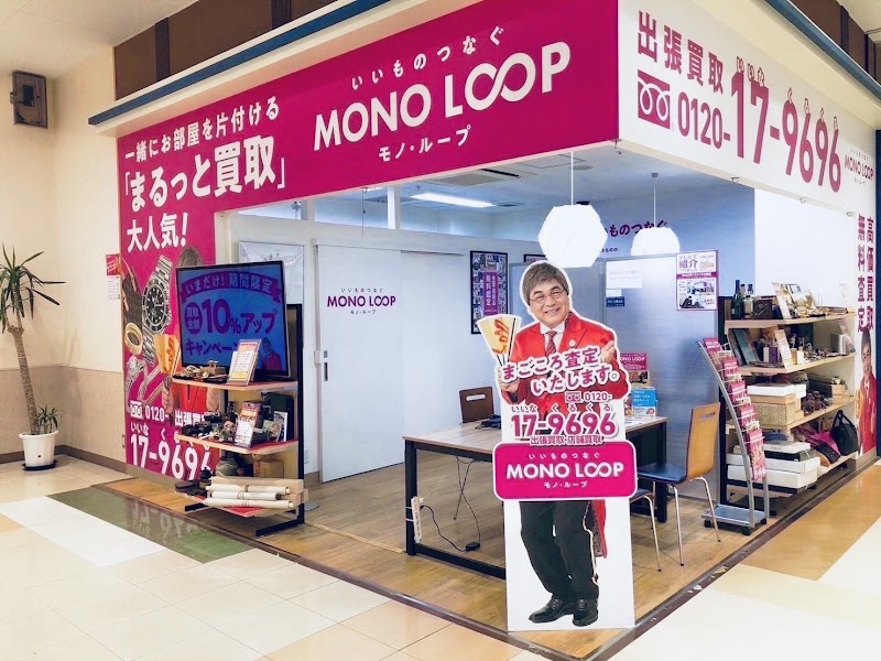 モノ・ループ ヨシヅヤ新稲沢店