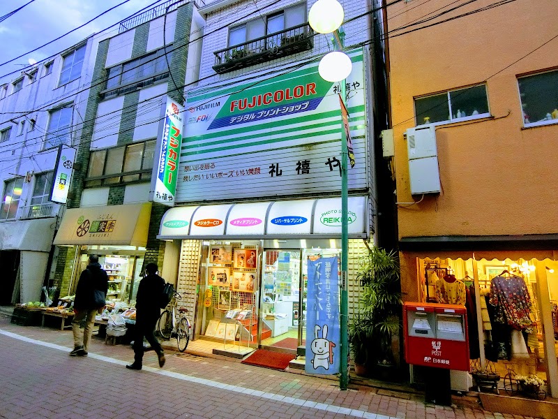 礼禧やカメラ店