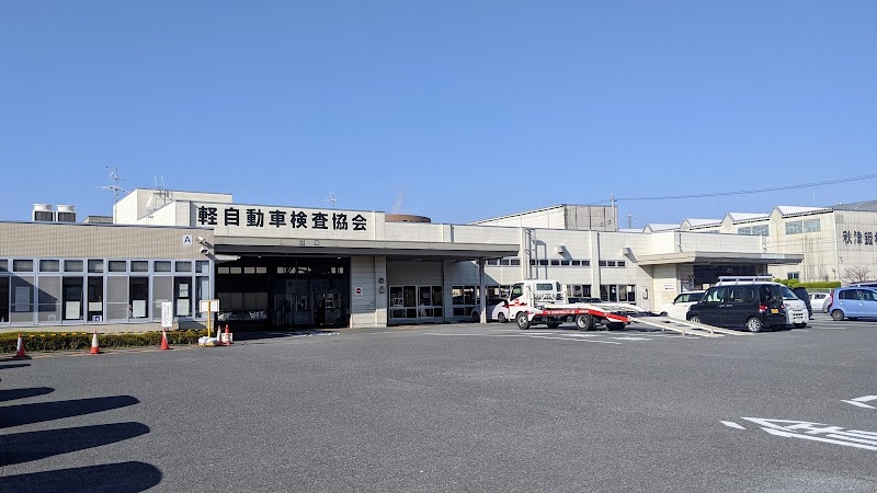 軽自動車検査協会 奈良事務所