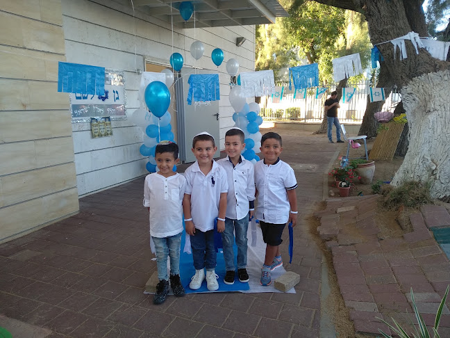 גן אנה - אחר