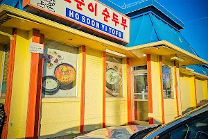 Ho Soon Yi Restaurant image