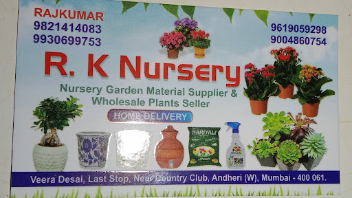 Rajkumar Nursery