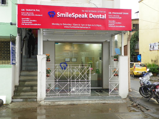Smile Speak Dental Clinic & Implant Centre : Oral Surgeon | Cosmetic Dentist | Teeth Whitening | Implantologist | Smile Design | Root Canal Treatment | Braces | Best Dental Clinic | Dentist in Airoli