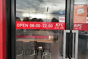 KFC PTT นครสวรรค์ (ขาเข้า) image