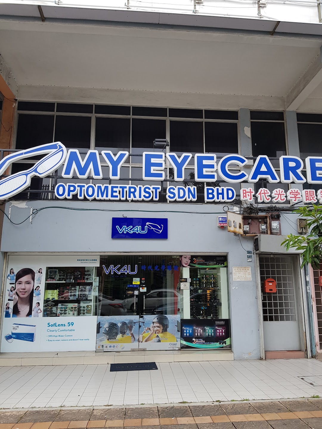 My Eyecare Optometrist Sdn. Bhd.