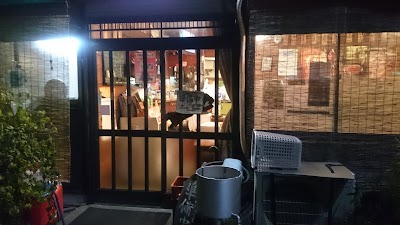 うな富士