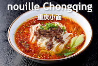Photos du propriétaire du Restaurant de spécialités du Sichuan (Chine) 面食小吃螺蛳粉 Madamepiment à Paris - n°20