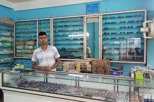 Rupganj Eye Care Center image