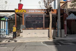 Mr.G's - Ψητοπωλείο - Greek Street Food image