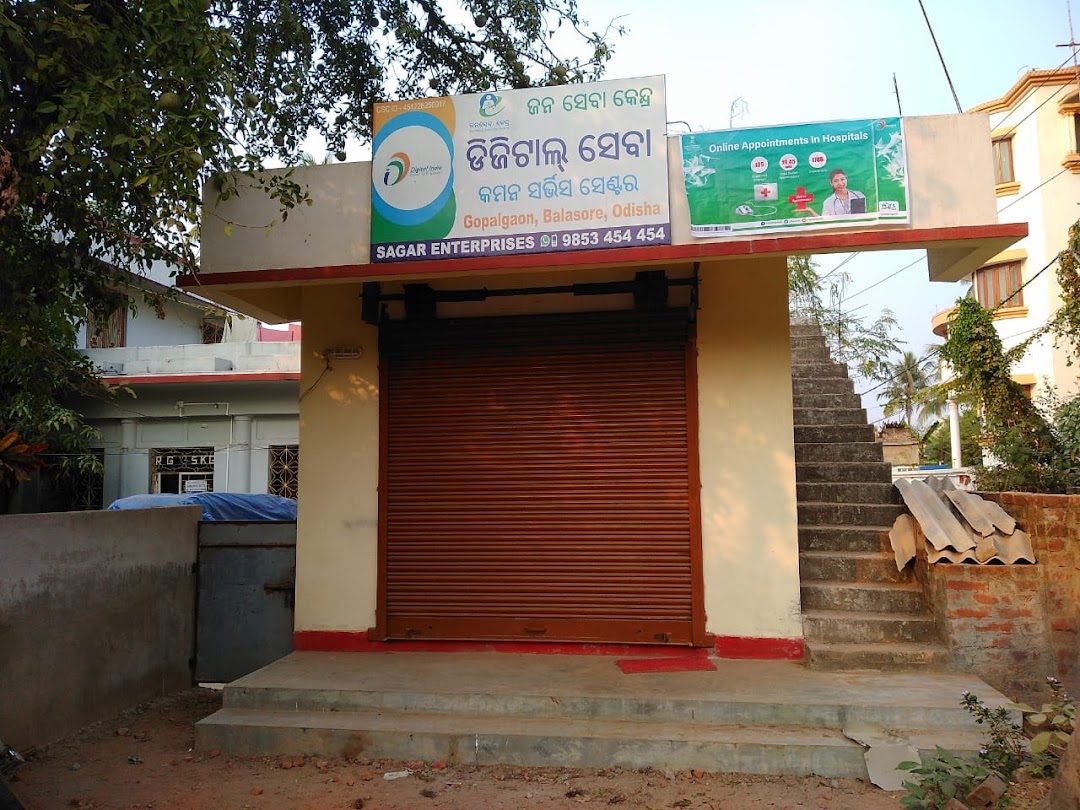 SAGAR ENTERPRISES (Jana seva kendra~CSC center)