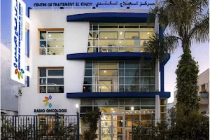 Al Kindy Oncology Center - Clinic - image