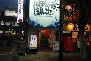 Mekiki-no-ginji image