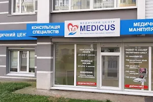 Medicus Medical Center image