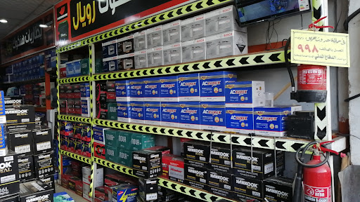 ابداعات الوليد التجارية للبطاريات 