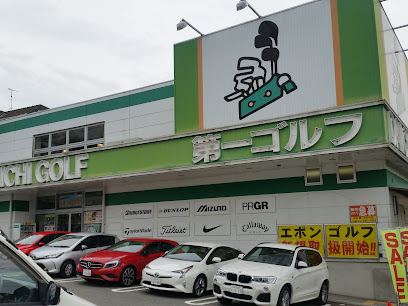 第一ゴルフフィッティングスタジオ 神戸垂水店