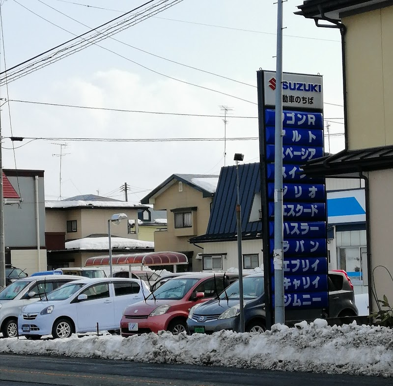 自動車のちば