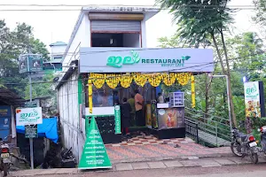 Ila Restaurant (ഇല ) image